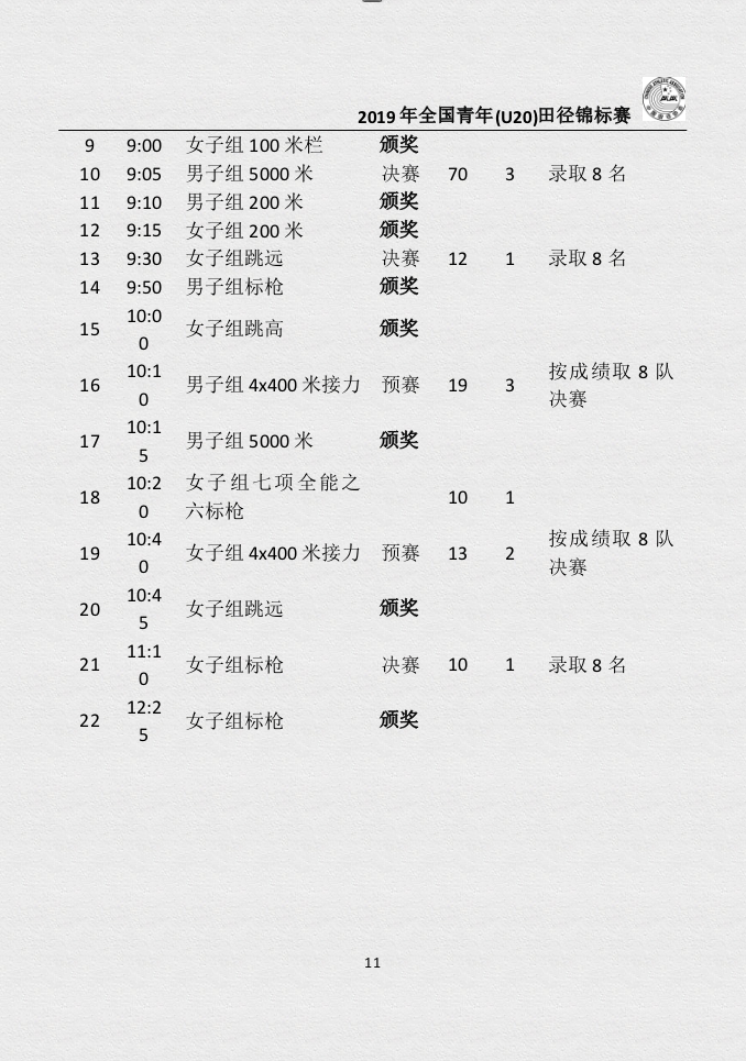 10.png