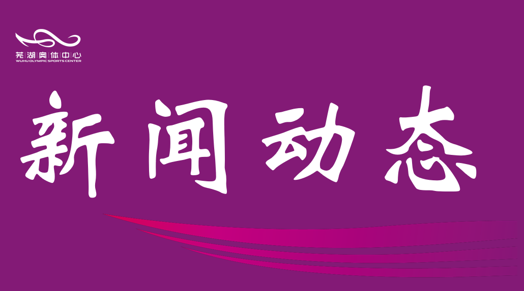 市william威廉中文官网公司开展 “筑牢防线 守护生命”消防宣传月培训